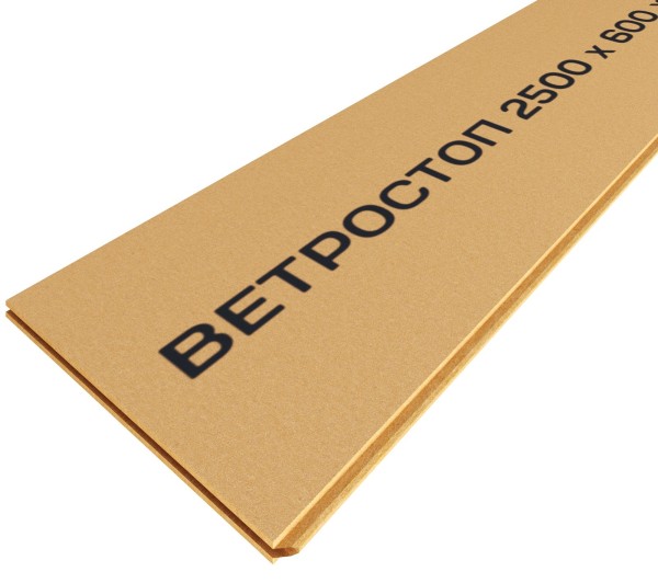 Ветрозащитная шумоизоляционная плита ВЕТРОСТОП 2500х600х20 мм, шип-паз 19мм купить в Липецке