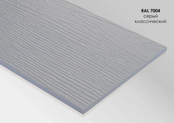 Фиброцементный сайдинг Fibra Plank Серый классический / RAL 7004 купить в Липецке