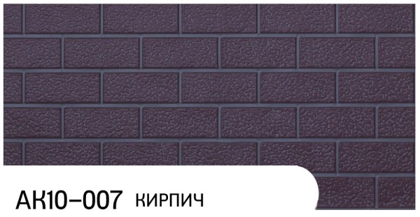 Фасадная панель Zodiac Кирпич АК10-007 купить в Липецке