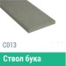 Сайдинг Мирко 7,5 гладкий С013 купить в Липецке