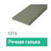 Сайдинг Мирко 7,5 гладкий С016 купить в Липецке