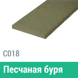 Сайдинг Мирко 7,5 гладкий С018 купить в Липецке