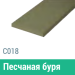 Сайдинг Мирко 7,5 гладкий С018 купить в Липецке
