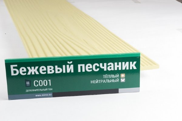 Сайдинг Мирко 7,5 под дерево С001 купить в Липецке