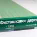 Сайдинг Мирко 7,5 под дерево С008 купить в Липецке