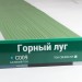 Сайдинг Мирко 7,5 под дерево С009 купить в Липецке
