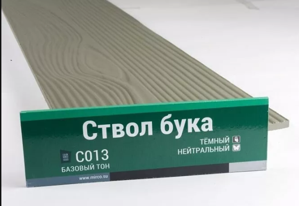 Сайдинг Мирко 7,5 под дерево С013 купить в Липецке