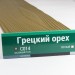 Сайдинг Мирко 7,5 под дерево С014 купить в Липецке